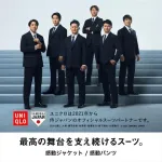画像　歴代の侍ジャパンのスーツ姿