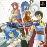 シミュレーションRPGとかいう名作しかないジャンルで打線組んだww