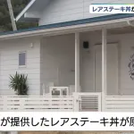【画像】10代女性「レアステーキ丼うまー」→食中毒になる