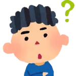 今の若者が知らなそうな単語あげてけ