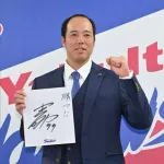 ヤクルト青柳晃洋さん（32）、ちょっと増えてる