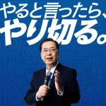 公明党「安保法制と原発建て替え容認が新党の条件」