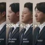 侍ジャパンとユニクロコラボでショート小園確定の模様