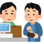 ガチでケチらない方がいいもの