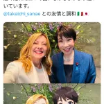 【爆報】イタリア首相メローニさん、自分と高市早苗を美少女化する