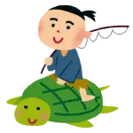 三大・ラストを思い出せない日本の昔話