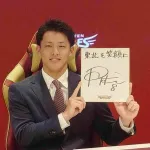 辰己涼介が残留発表「内容は言えないが、愛のある契約形態にしてもらった」