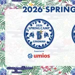 DeNA、2026年春季キャンプ参加メンバー発表！　ルーキーは全員嘉手納スタートに