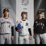 ロッテ2026年新ユニフォーム3種類発表！