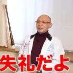 落合博満氏、プロ野球順位予想は 「なくさなきゃダメ」「始まる前に予想するなんていうのは選手にも球団にも失礼」