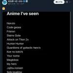 世界一のYoutuberビーストが選ぶ絶対に見るべきアニメリストｗｗｗｗｗｗｗ