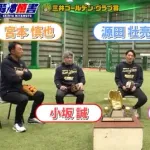 NPB歴代ショートトップ5ってこれでいいか？