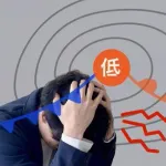 【三大】頭悪い奴しか使ってない言葉「地頭」「最適解」