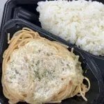 【朗報】ポプラ、タルタルとパスタと米だけの弁当を450円で発売してしまうｗｗｗｗｗｗｗｗｗ