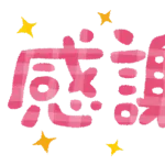 なんだかんだで親に感謝してるやつｗｗｗｗ