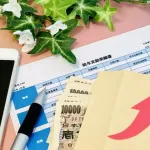年収300万から年収500万になって明らかに世界が変わった