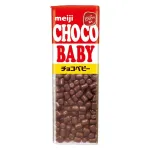 チョコベビー、アポロ、マーブルの魅力