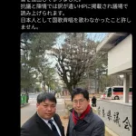【朗報】へずまりゅう、参政党と連携!wwww