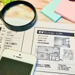 【悲報】家賃は月給の1/3までならいいぞ←これ