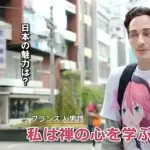 【悲報】Soy Boy(海外のチー牛)さんの好むものが海外で定期ネタに
