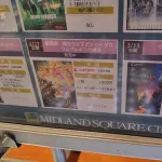 【悲報】まどマギの映画、ガチで公開日が決まったのに話題にならない……