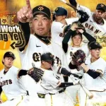 【悲報】阿部監督、訳がわからない巨人キャンプスローガンを掲げるｗｗｗｗｗｗｗｗ