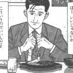 「こういうのでいいんだよ」って画像貼ってけ