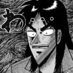 カイジの名言「悪魔的だ…ｯ」「キンキンに冷えてやがる…！」あとひとつは？
