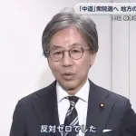 【朗報】立憲・安住幹事長「本当に感動した。上で勝手に中道のこと決めちゃったけど反対はゼロでした」