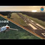 【朗報】スバル　戦闘機と連動する無人機ガチで完成させてしまう