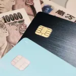 【悲報】来月からの就職が決まってるワイくん、諸々の支払いで詰む模様ｗｗｗｗｗｗｗｗｗｗｗｗｗｗｗｗ