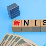 たった今NISA始めたけどこれでいいのか？