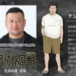 【朗報】ケンドーコバヤシさん、ジャンプアニメに出まくる