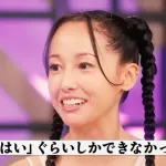 【画像】沢尻エリカ (39) 、最新のお姿ｗｗｗｗｗｗｗｗｗｗ