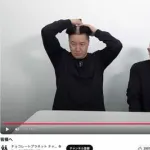 チョコプラ「素人がSNSやるな」←5ヶ月経っても鎮火しない理由