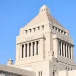 自民「食品消費税ゼロ」前向き　衆院選公約、中道新党も主張へ