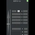 【画像】大ヒット上映中「果てしなきスカーレット」本日満席ｗｗｗｗｗｗ