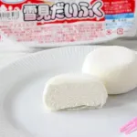 ワイ(8)「雪見だいふくうますぎw毎食これでいいわw」
