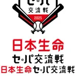 交流戦の試合数36試合→24試合→18試合と減りまくってるけどこれに優勝決めるの意味無くね