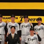 2026阪神ドラフトも1位で野手を狙うべき　ドラ1投手で活躍したの最近出てない