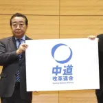 小林よしのり先生「今回の選挙で反日カルト内閣を倒そう!」