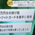 【悲報】若者の投げ銭、社会問題に・・・