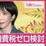 【速報】日本、破産へ