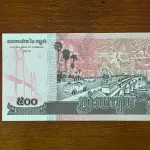 日産ジュークさん、カンボジアの紙幣に載ってしまう