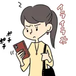 SNSのない時代に産まれたかった