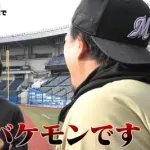 ロッテ角中「ソフトバンク攝津のストレートはHOP-UPしていた」
