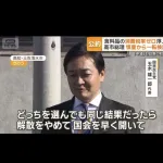 【正論】玉木雄一郎「与党も野党も消費税０にしたいなら解散しないで今すぐ国会で議論すればいい」