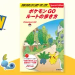 お前らが「ポケモンGO」を辞めた理由ｗｗｗｗ