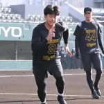 【悲報】阪神ドラ１立石、新人合同自主トレを完全別メニュー
