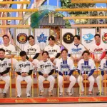 ジャンクSPORTSで巨人ファンの子供達が阿部への意見を言ったシーンが全く無かった理由